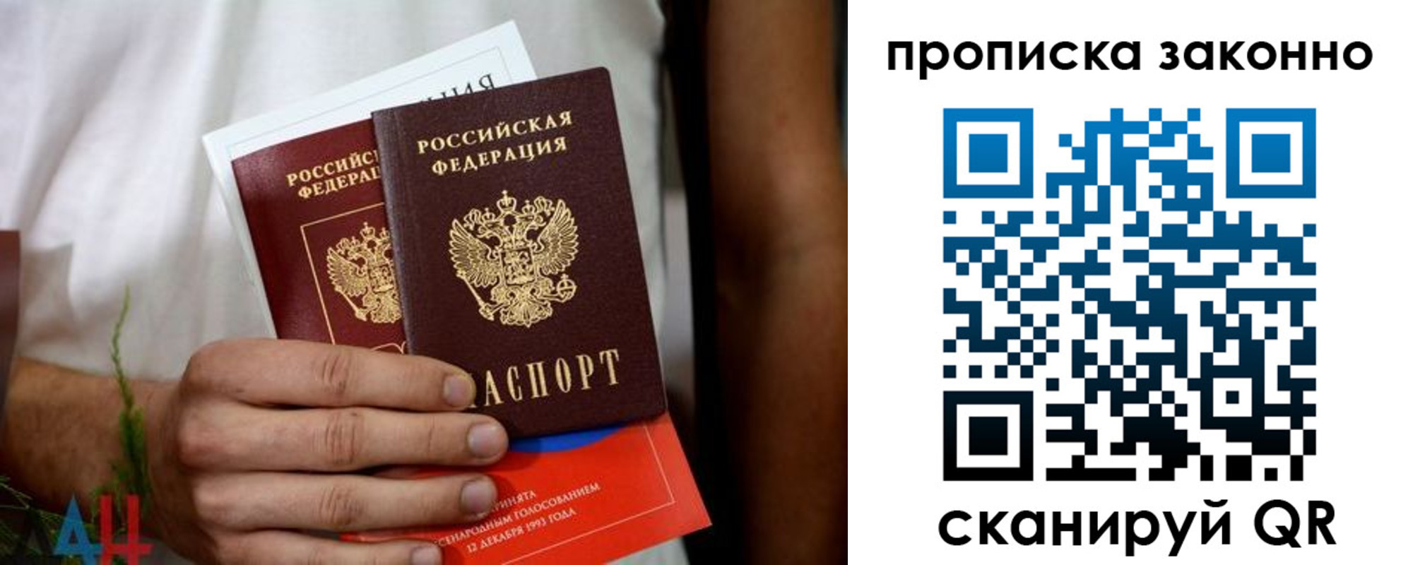 форма 3 в Барнауле